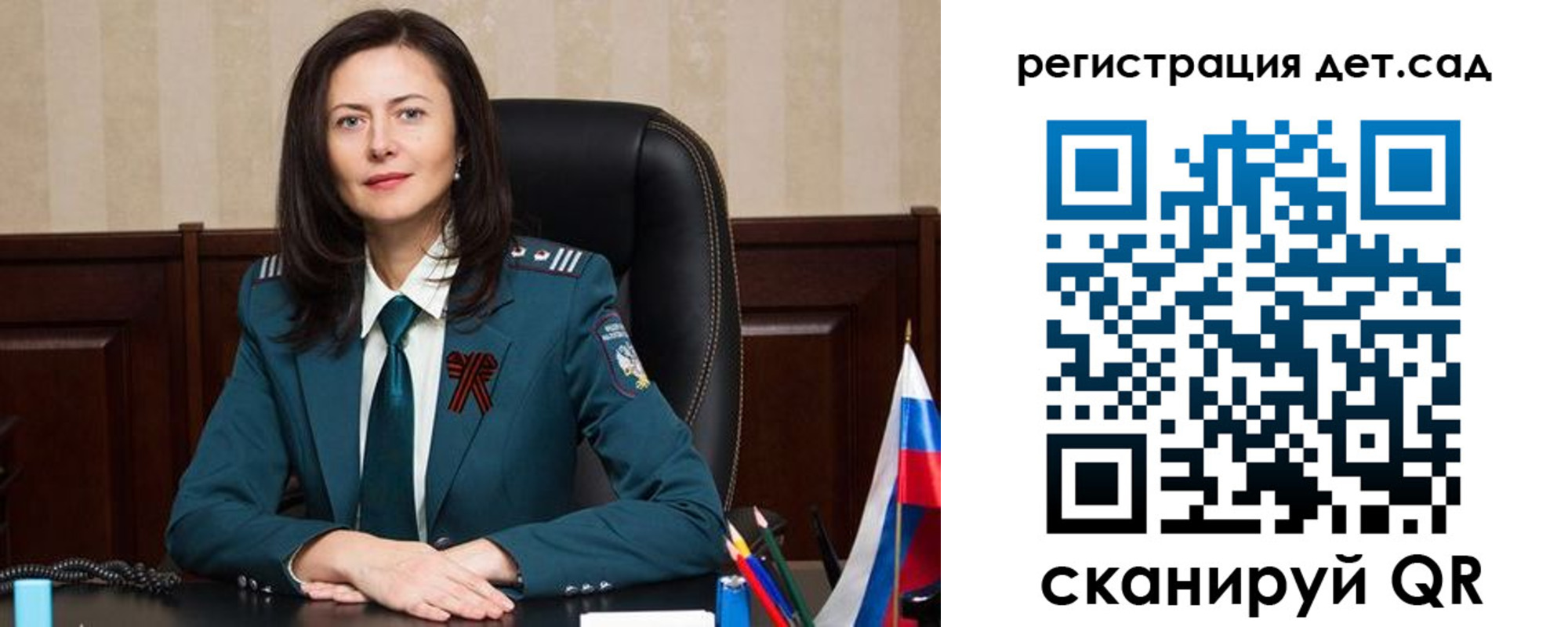 прописка паспорт в Норильске